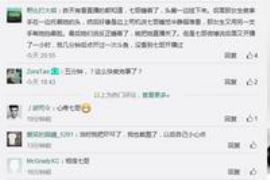 望城贷款清欠服务